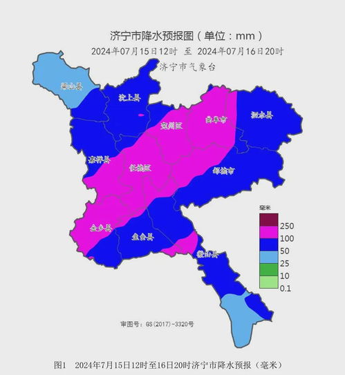 济宁市天气预报（济宁市天气预报）