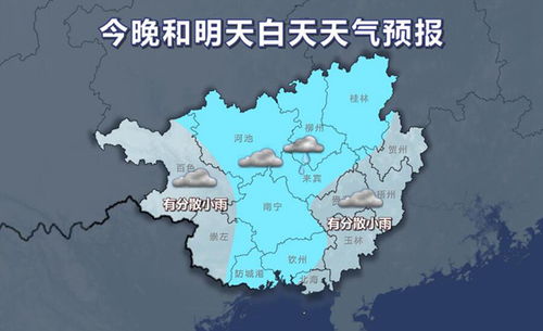 广西桂林天气预报15天，山水间的气候密码与出行指南