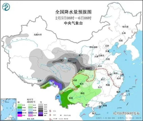 无为天气 无为天气