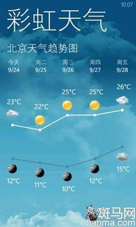 金坛天气预报,从气象数据到生活指南 金坛天气预报,从气象数据到生活指南