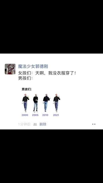 河南这几天穿什么衣服?看这篇就够了! 河南这几天穿什么衣服?看这篇就够了!