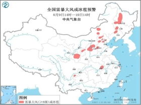 浙江杭州天气预报,明日起气温回升,周末适宜出游 浙江杭州天气预报,明日起气温回升,周末适宜出游