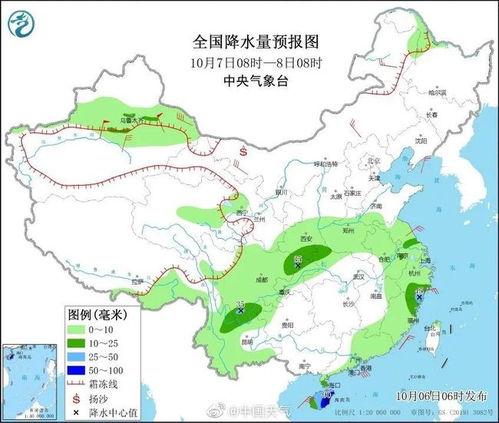 最新未来三天全国天气,南北温差显著,多地迎降雨降温 最新未来三天全国天气,南北温差显著,多地迎降雨降温
