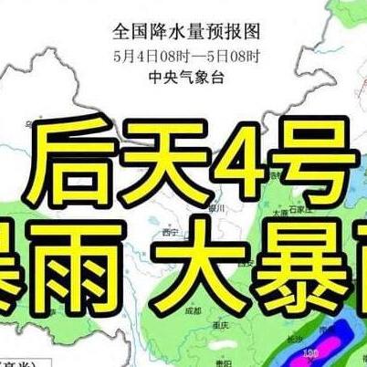 今天刚刚发生的新闻,一场暴雨,一座城的温度 今天刚刚发生的新闻,一场暴雨,一座城的温度