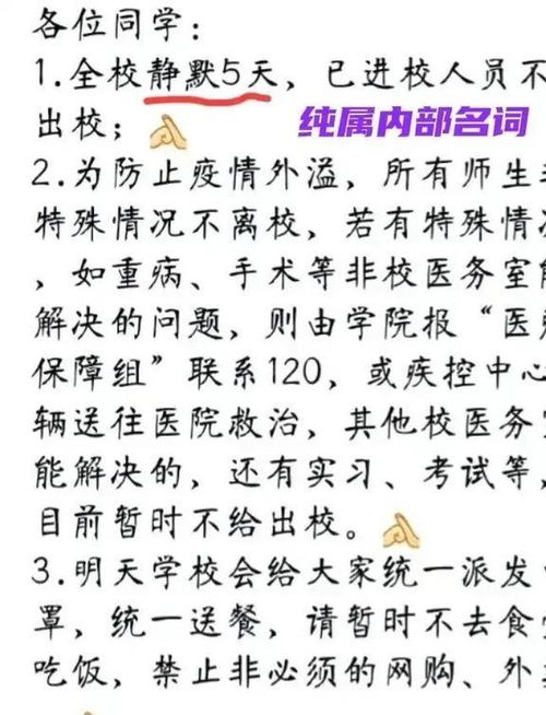 南京的天气，是一封写满四季的信