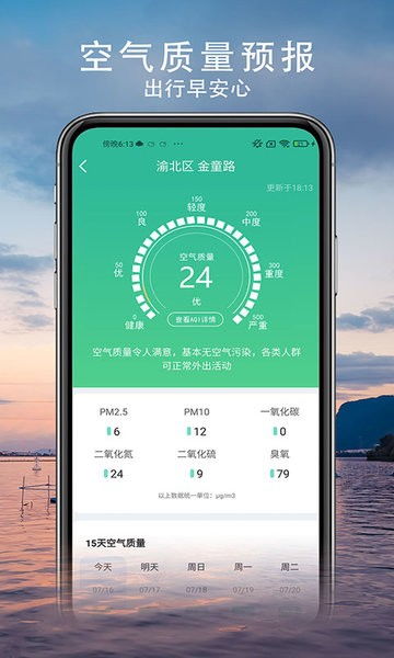 探秘上海精准天气预报,科技赋能下的气象新篇章 探秘上海精准天气预报,科技赋能下的气象新篇章