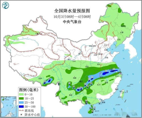 今日天气预报最新消息,全国多地迎来强降温,南方局地有大暴雨 今日天气预报最新消息,全国多地迎来强降温,南方局地有大暴雨