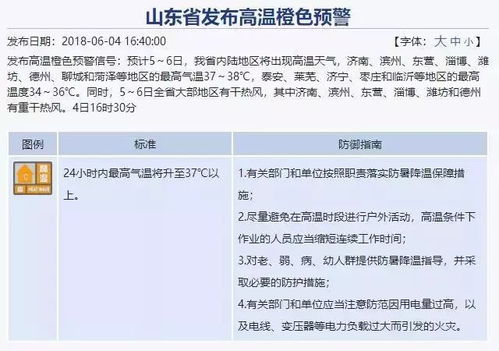 即墨天气预报,一场与自然对话的日常仪式 即墨天气预报,一场与自然对话的日常仪式