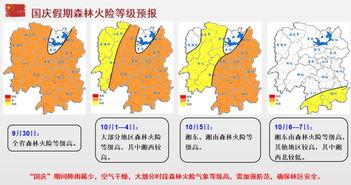 长沙天气预报15天,变幻莫测的星城天气指南 长沙天气预报15天,变幻莫测的星城天气指南