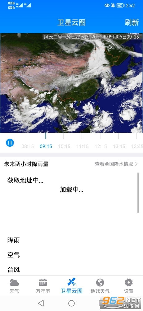 15天天气预报最准确，科学解读与实用指南