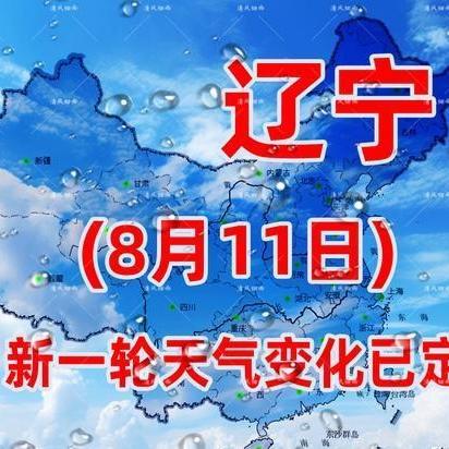 大连的天气,海风里的四季诗 大连的天气,海风里的四季诗